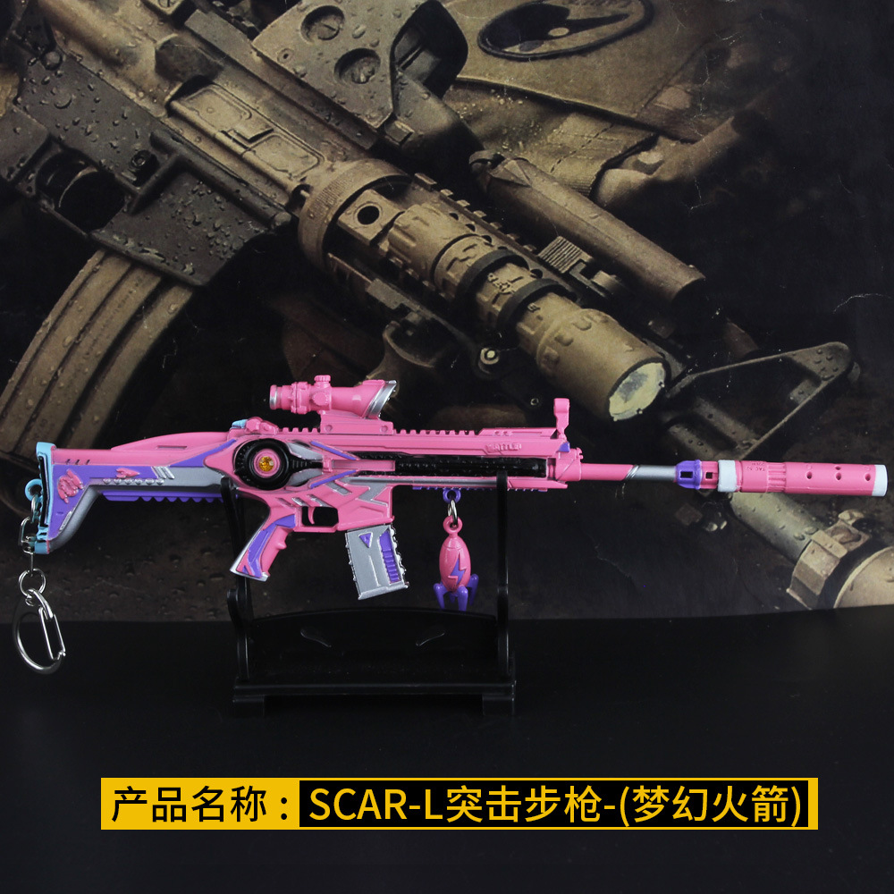 m416心之恋语m24awm金属仿真合金枪akm突击m762玩具手小枪m4 【小号】