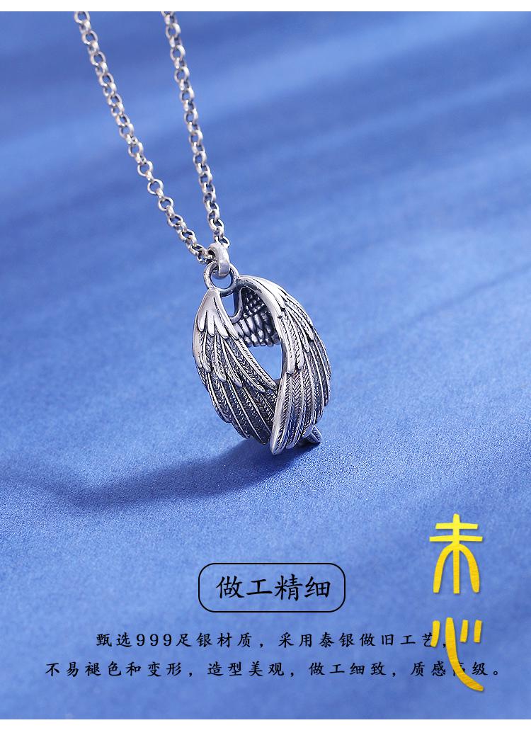 未心生日礼物礼品创意项链天使翅膀吊坠999足银男女复古个性潮男天使