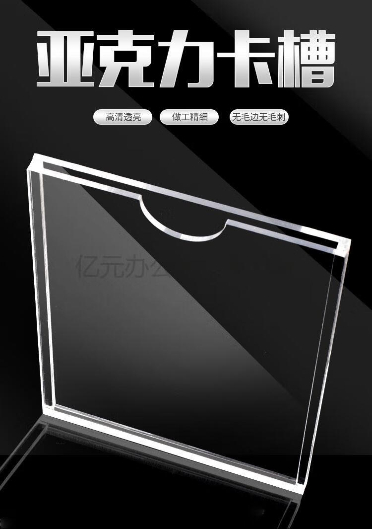 腾澜 双层亚克力卡槽a4纸卡套楼道走廊公告栏亚克力挂牌墙贴电梯广告