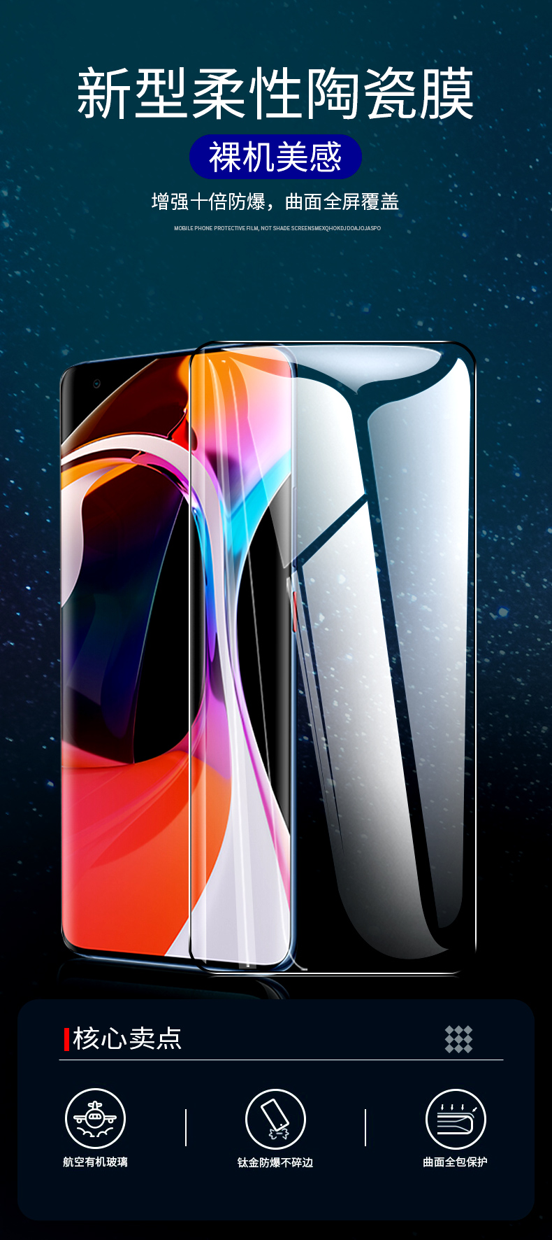 10手机膜小米10版全胶全屏覆盖保护贴膜5g版10o 全胶陶瓷膜指纹秒解1