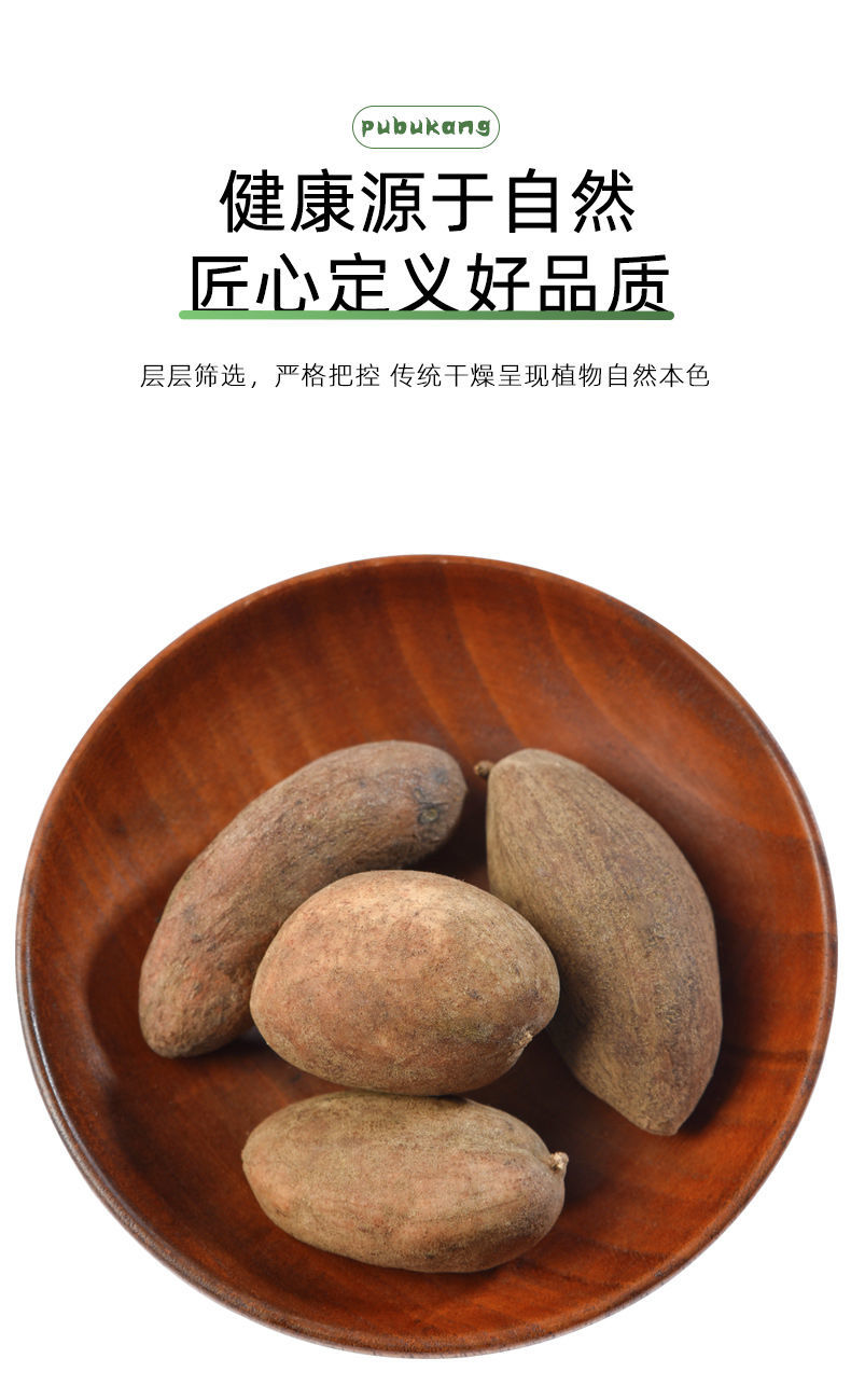 北京同仁堂原料五倍子籽500g降低敏感度中草药散装中药材 内廷上用