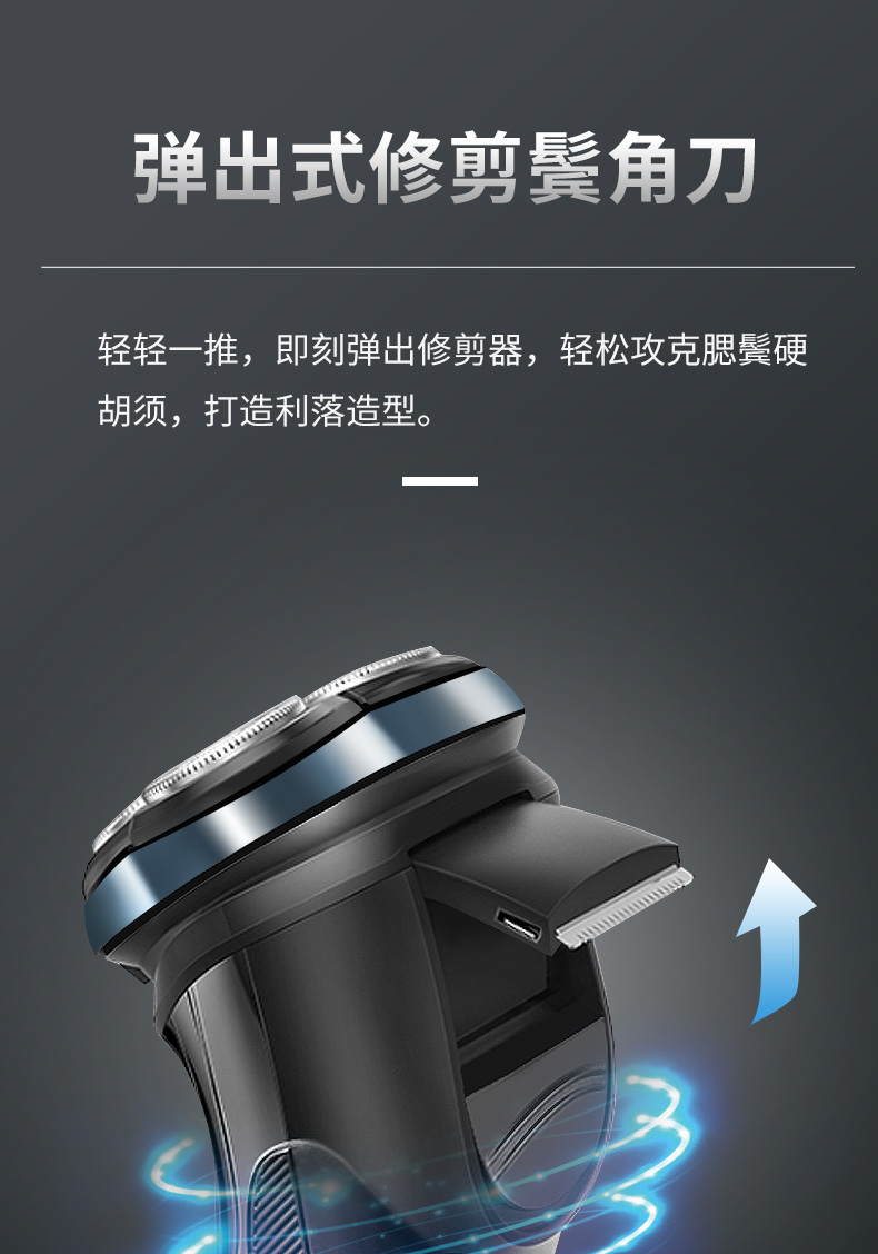 飞科(flyco)商场同款剃须刀男士电动刮胡智能充电全身水洗便携式胡须