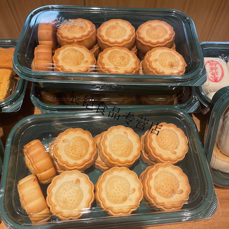 泸溪河山楂小饼山楂糕点心网红美食泸溪河直营店代买14个装14个装