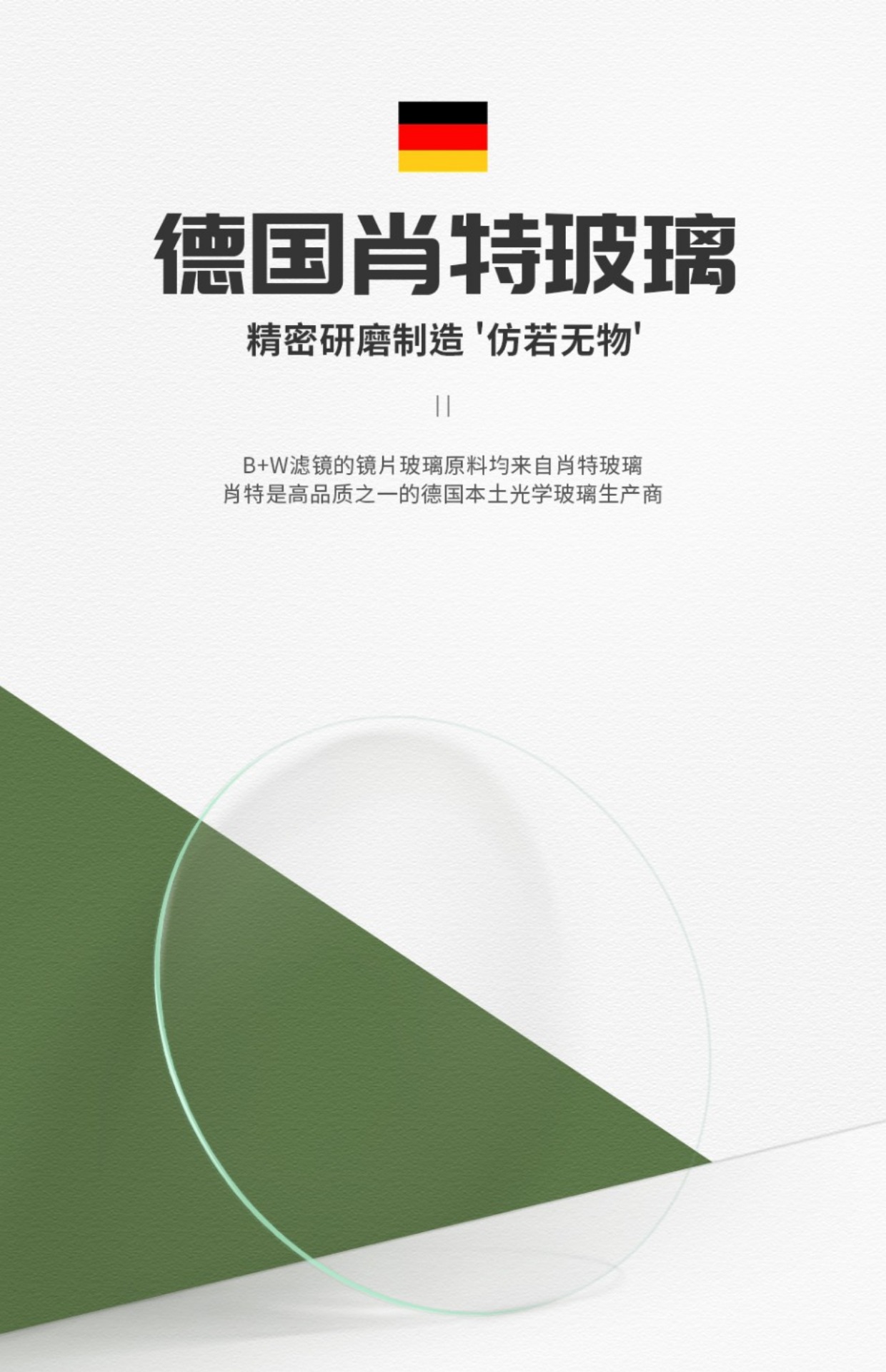 希骏芠德国b w 77mmuv镜cpl偏振镜nd减光镜62 82 67 49mm超薄xs-pro