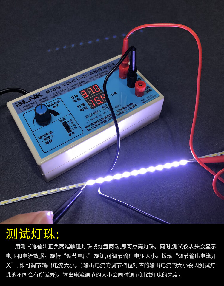 免拆屏led灯珠灯条维修测试仪液晶电视背光灯管点灯器检测仪工具 特惠