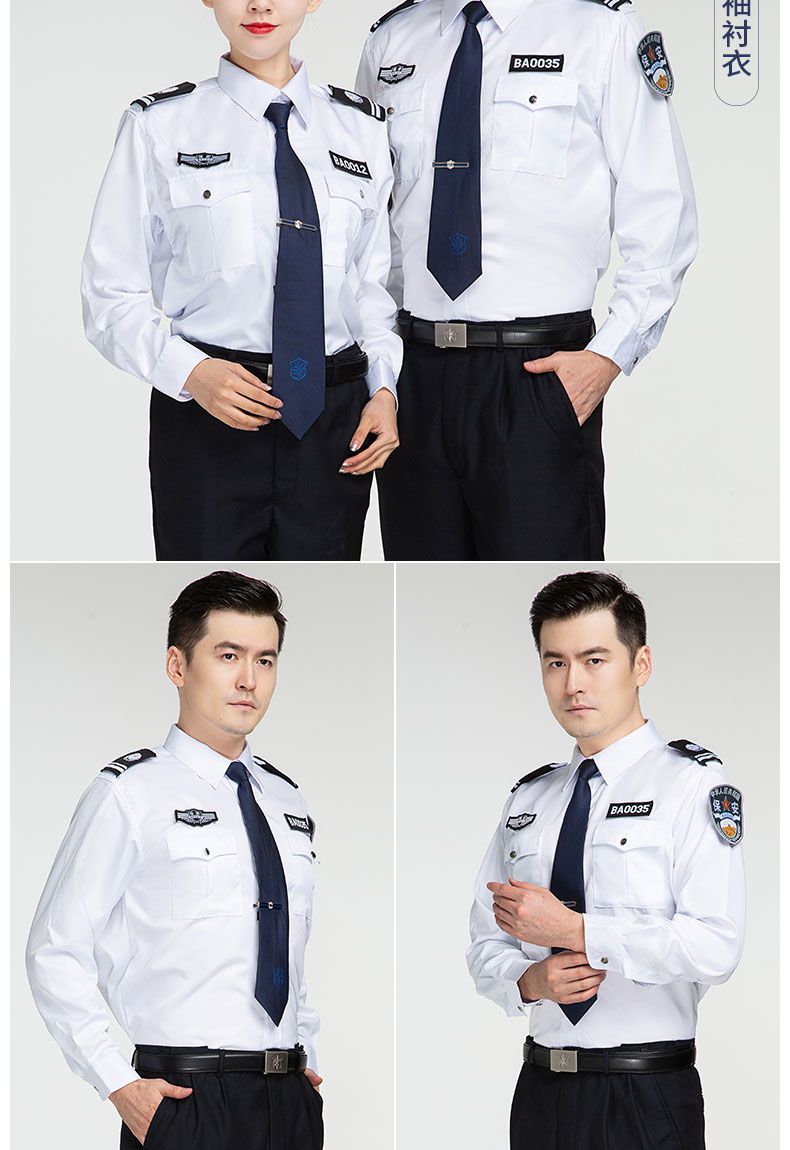 工作服夏季短袖2011新式物业门卫长袖衬衫套装保安衬衣制服女维护秩序