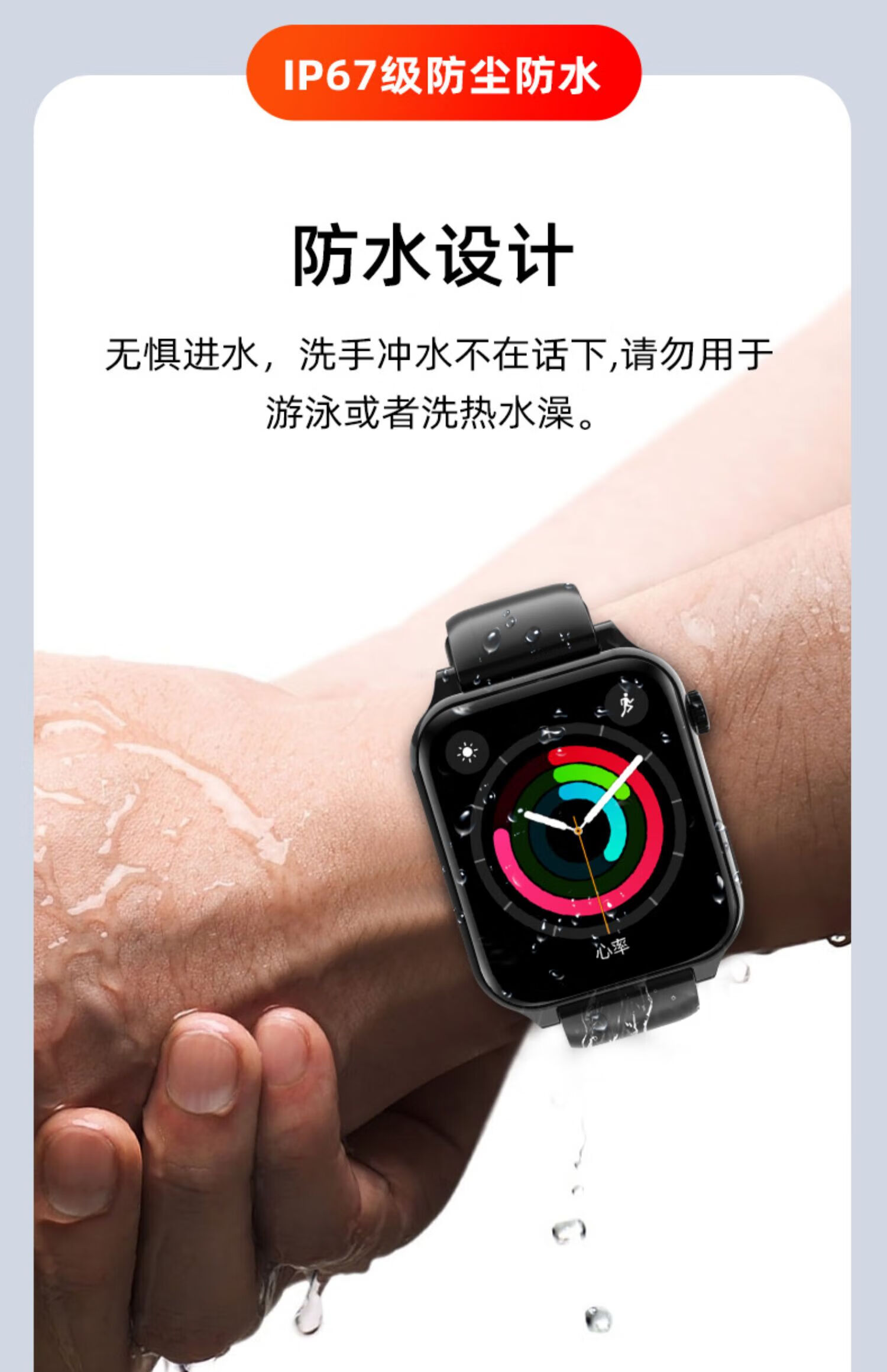 apple苹果2英寸大屏智能手表运动女多功能心率插卡可上网可下载app