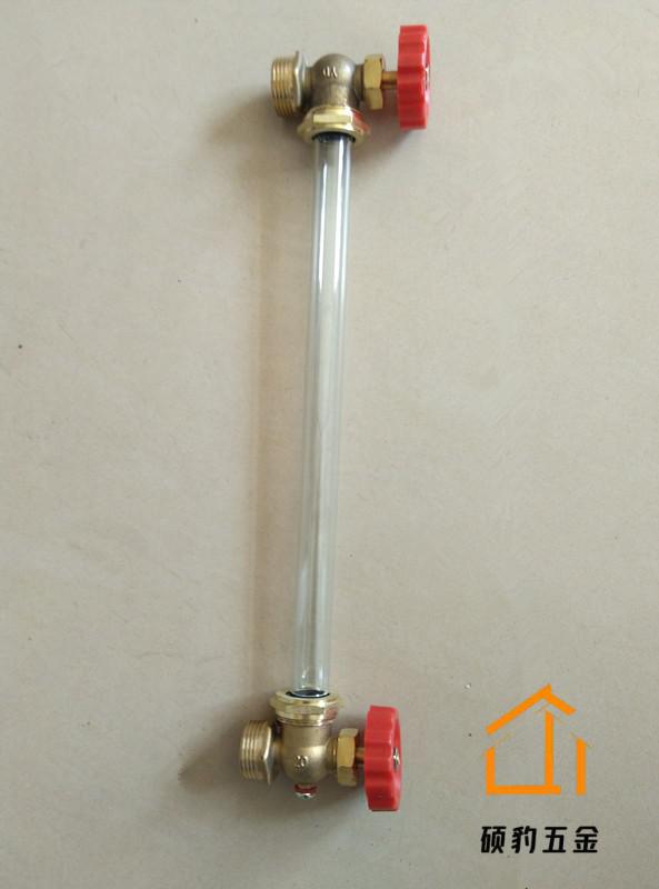 水位计液位计玻璃管考克阀门水箱水位显示器铜考克不锈钢阀门dn15