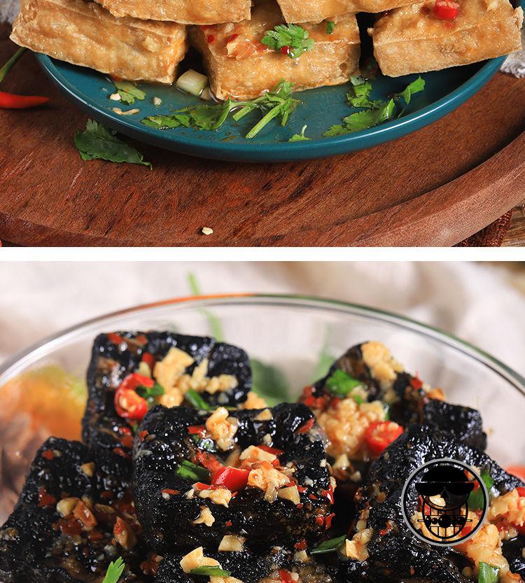正宗老式长沙臭豆腐生胚批发一整箱商用半成品油炸地摊零食黑 精选
