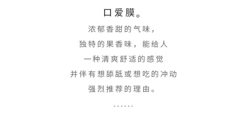 口爱膜口交套男女共用口爱套夫妻房事性用品sm另类玩