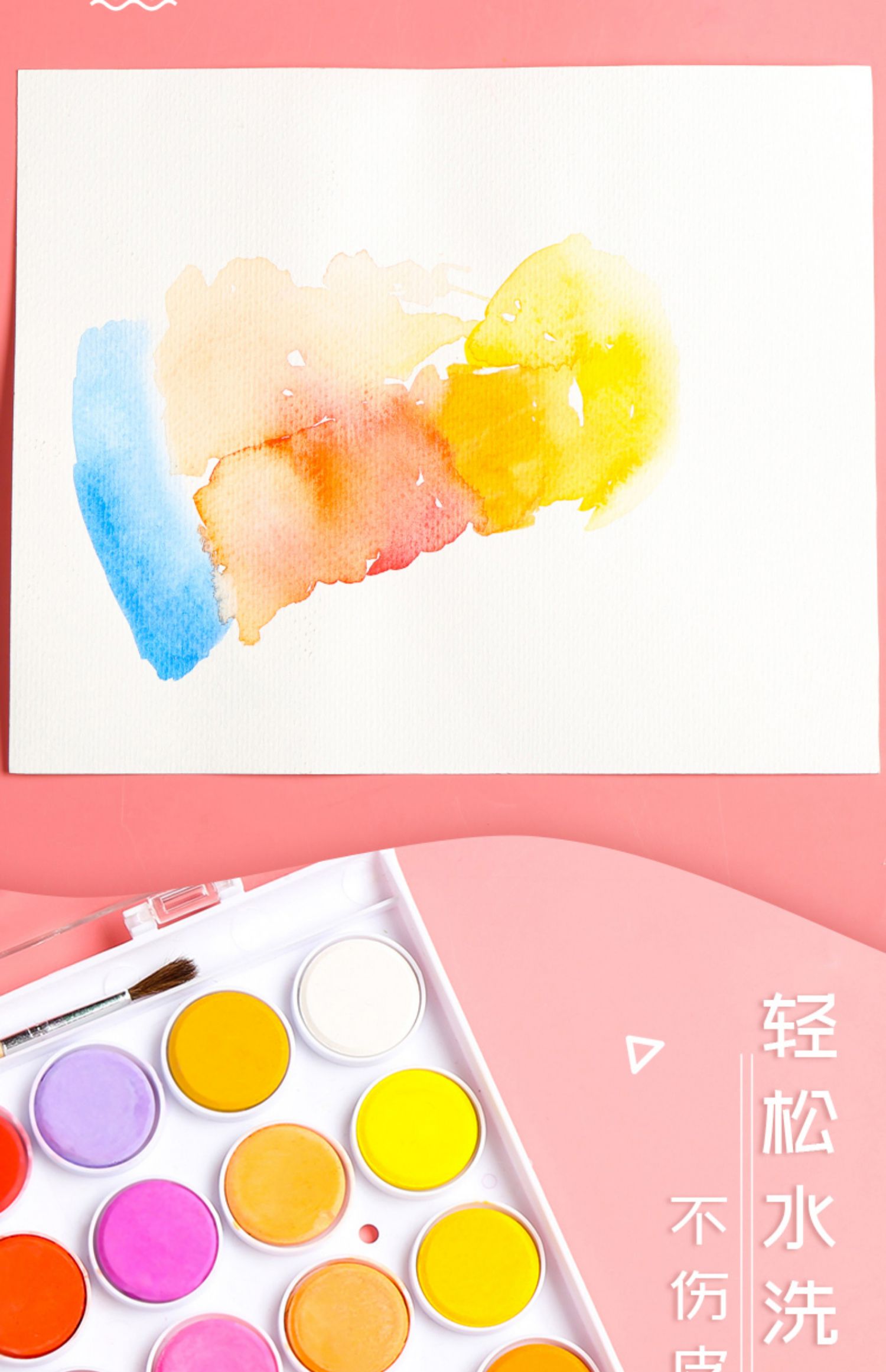 颜料36色48色固体水彩工具套装美术水粉水彩画可水洗便携式分装盒儿童