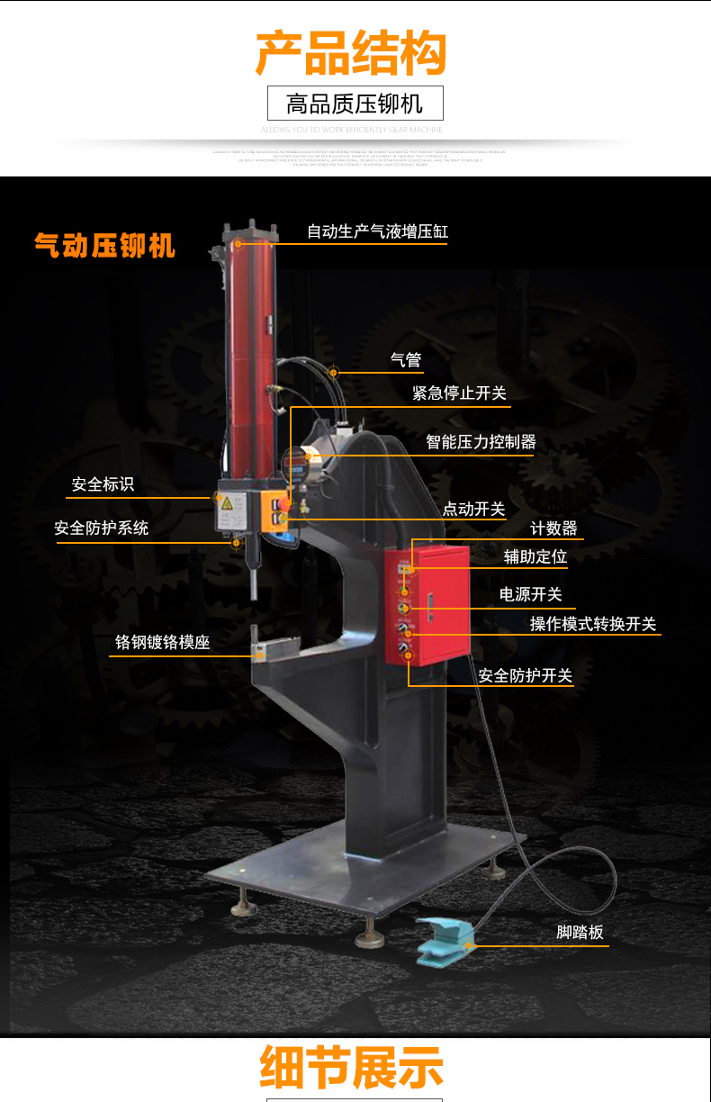 液压铆钉机气动压铆机压螺母螺柱螺杆螺帽铆钉机自动送料液压无铆气压