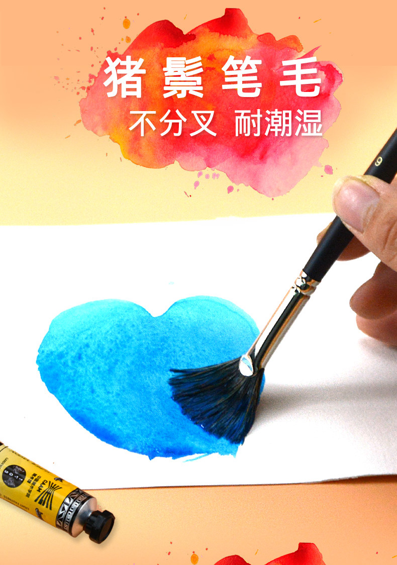 扇形笔野猪鬃毛 画鱼尾/花草/头发丝/树叶树枝笔美术水彩画笔丙烯油画