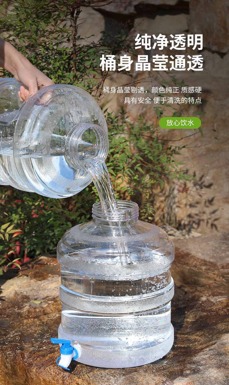 户外带水龙头宽口圆桶食品级塑料桶功夫茶装净水储水桶家用大容量 5.