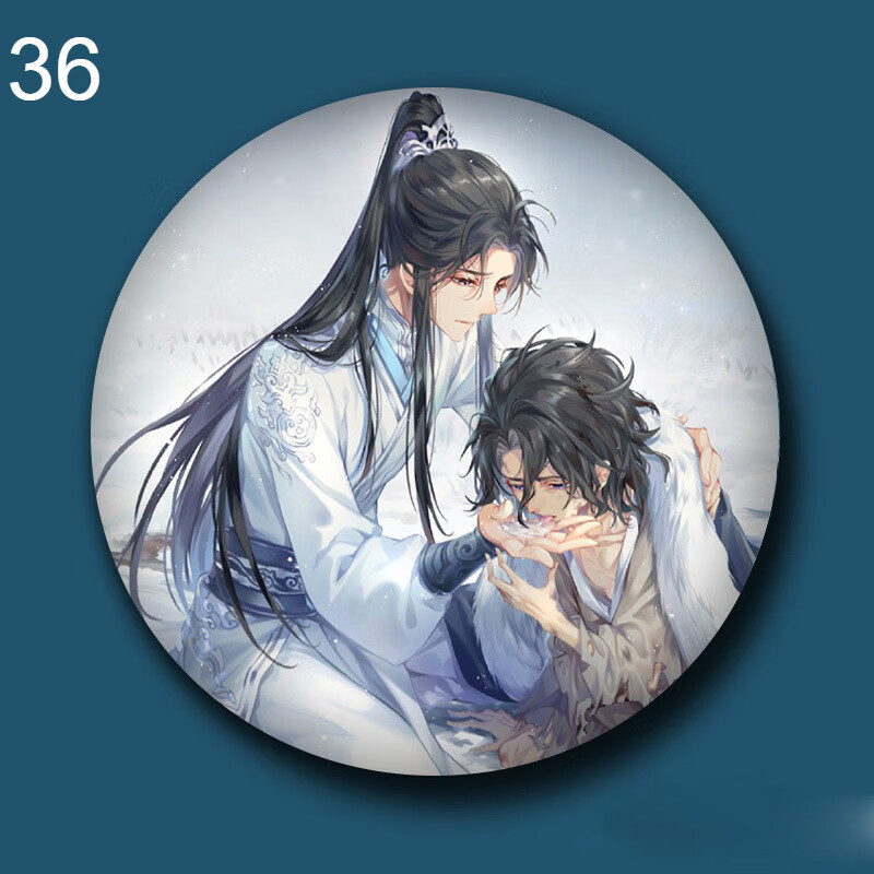 海棠微雨共归途周边 二哈和他的白猫师尊周边徽章吧唧58mm楚晚宁墨燃