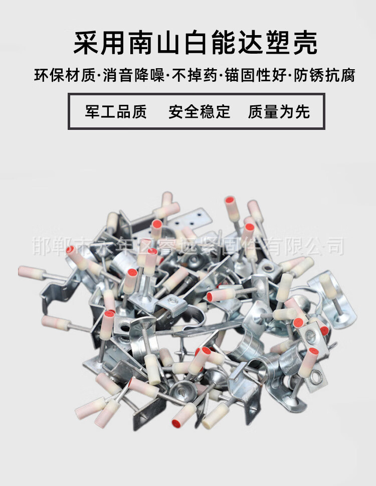 射钉弹老款吊顶一体钉16/20/25/32管卡钉水线管固定一体射钉卡管炮钉