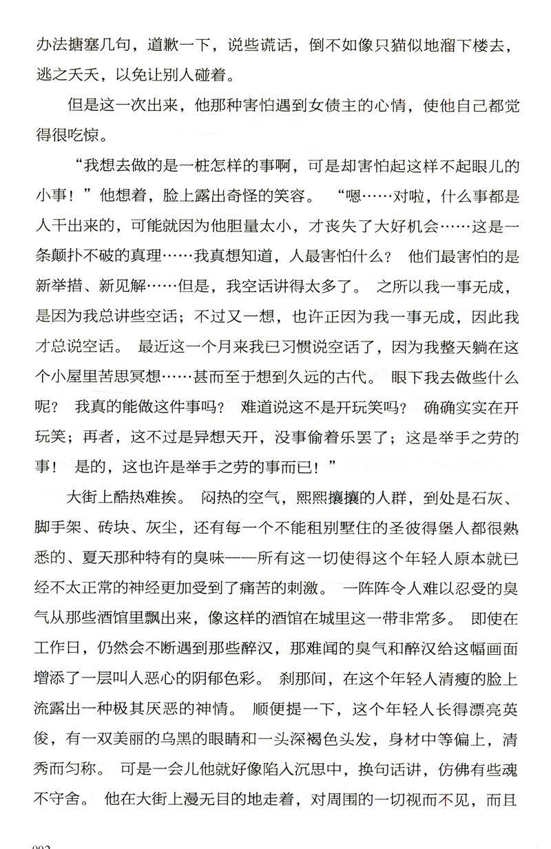 更多参数>字数:610000页数:654页出版时间:2015-07-01品牌:姒桀商品