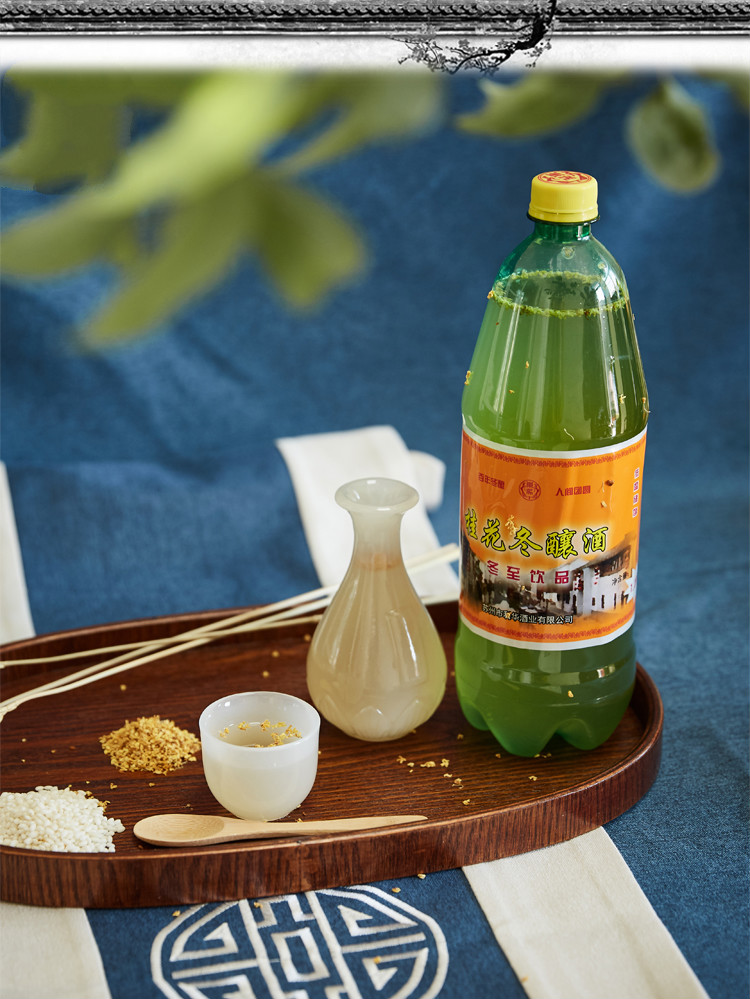 苏州特产桂花冬酿酒老东吴酒厂冬至桂花酒利华东阳糯米酒甜酒饮料 冬