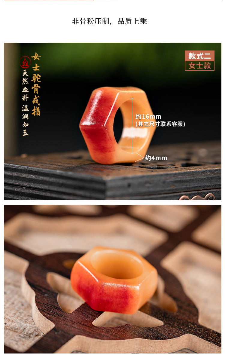 00gey96天然血料驼骨女款戒指老料满血骨头男士戒子保真文玩指环