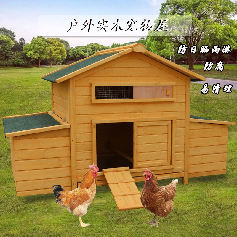 户外木制鸡笼鸡窝鸡舍下蛋窝孵小鸡窝笼鸭笼兔笼雨晒大鸡笼子原木色xl