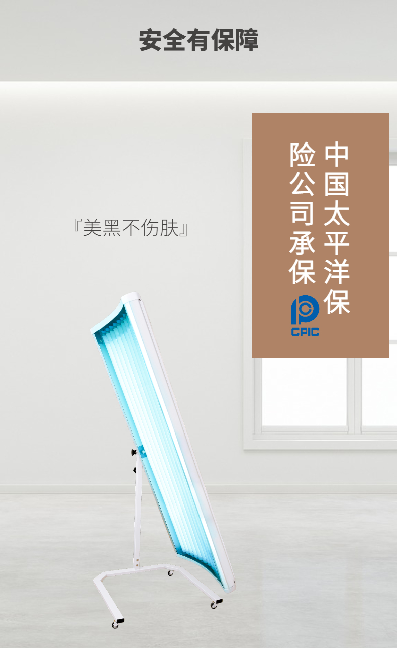 美黑机家用w1日光浴晒黑机cosmedico光源全身美黑仪定制款w1白10100
