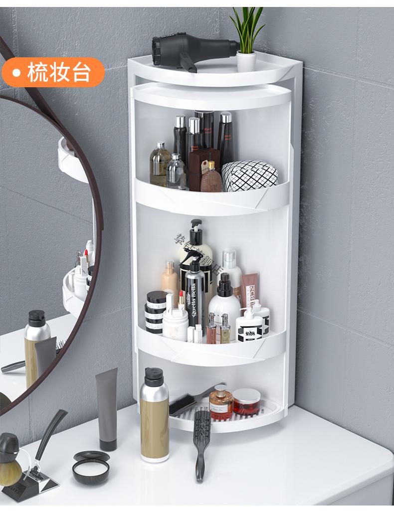 厨房转角柜旋转置物架调料调味品多功能三角拐角墙角壁挂储物收纳三层