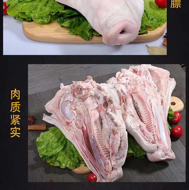 恺蒂鲜 猪肉生鲜猪头整只对半劈开猪头肉批发猪脸肉生猪头猪头土猪头