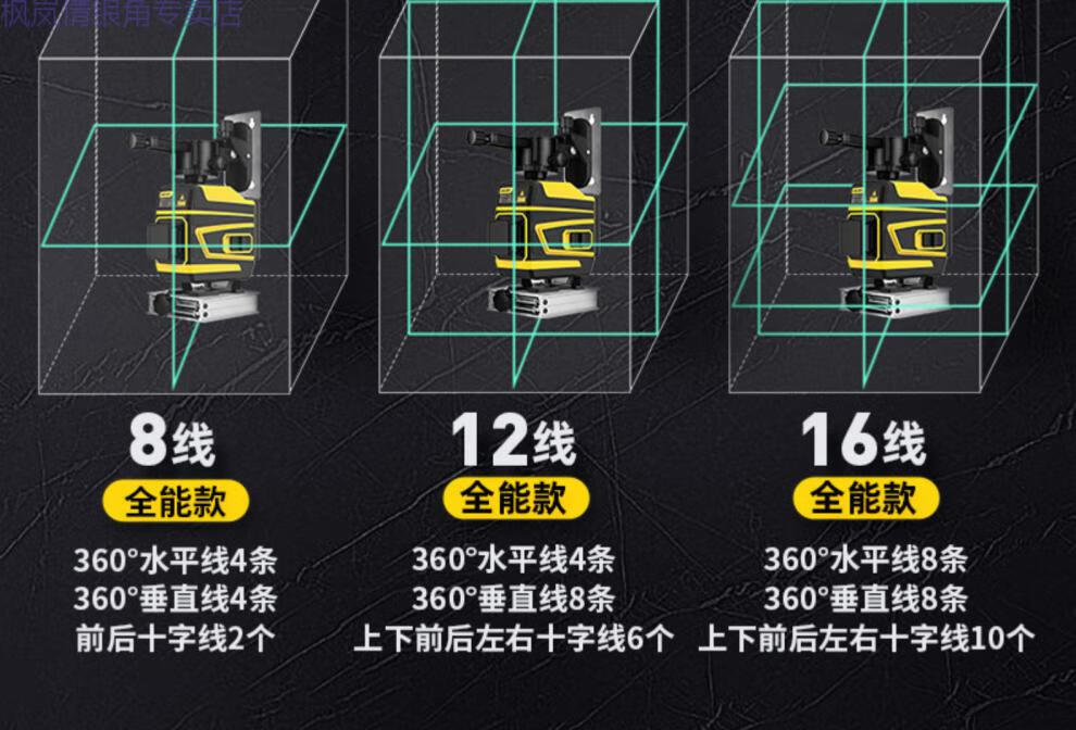 十二线贴墙仪维修教程图片