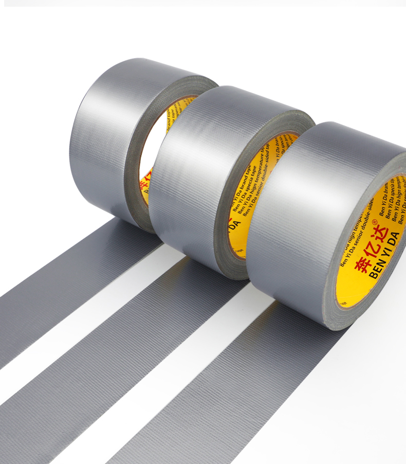 防水胶带布基地毯胶带大力胶高粘度防水耐高温不留痕diy装饰地面警示