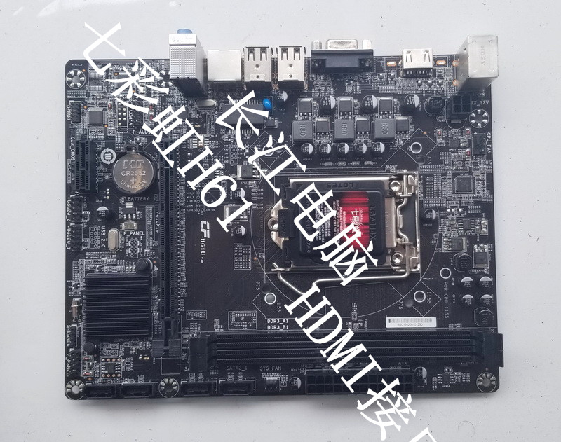 全新三年换新colorful七彩虹h61u主板cfg6mx华硕h81h110b85itx透明