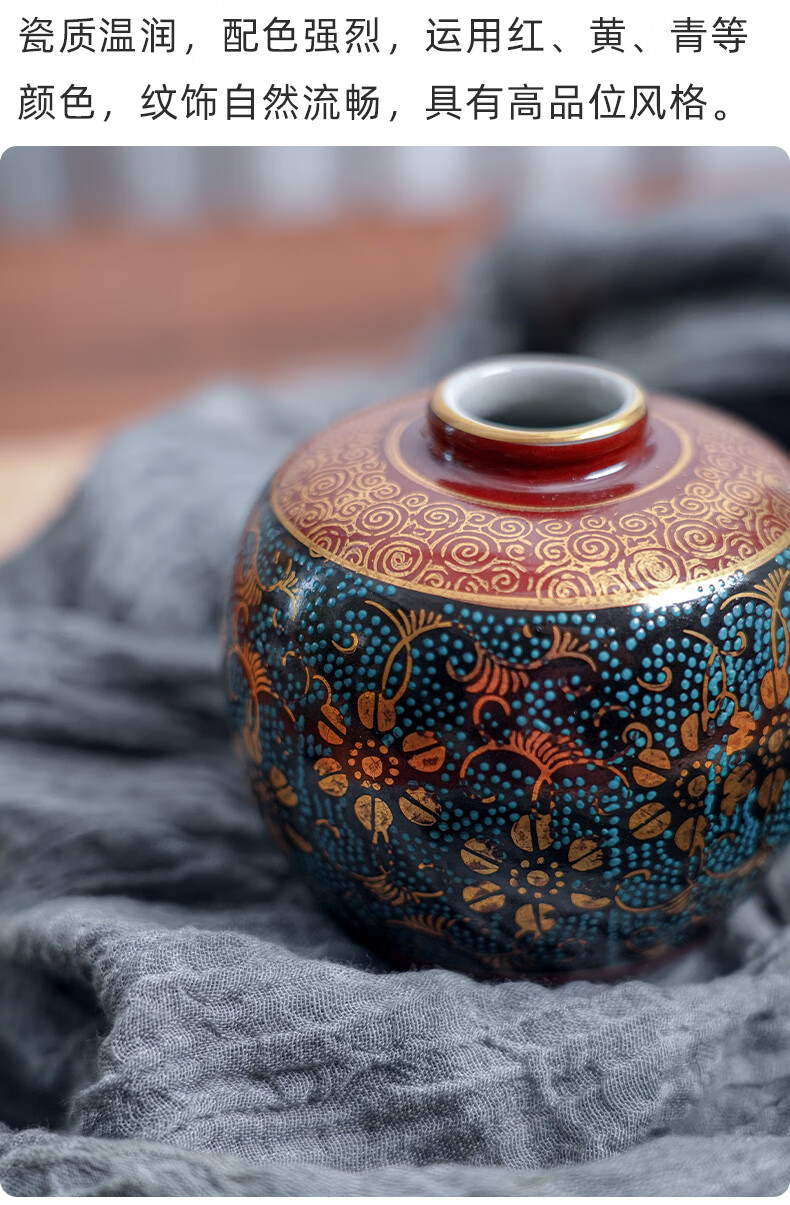 美浓烧九谷烧日本进口青粒铁仙一轮生花器陶瓷花瓶新家送礼摆件含架子