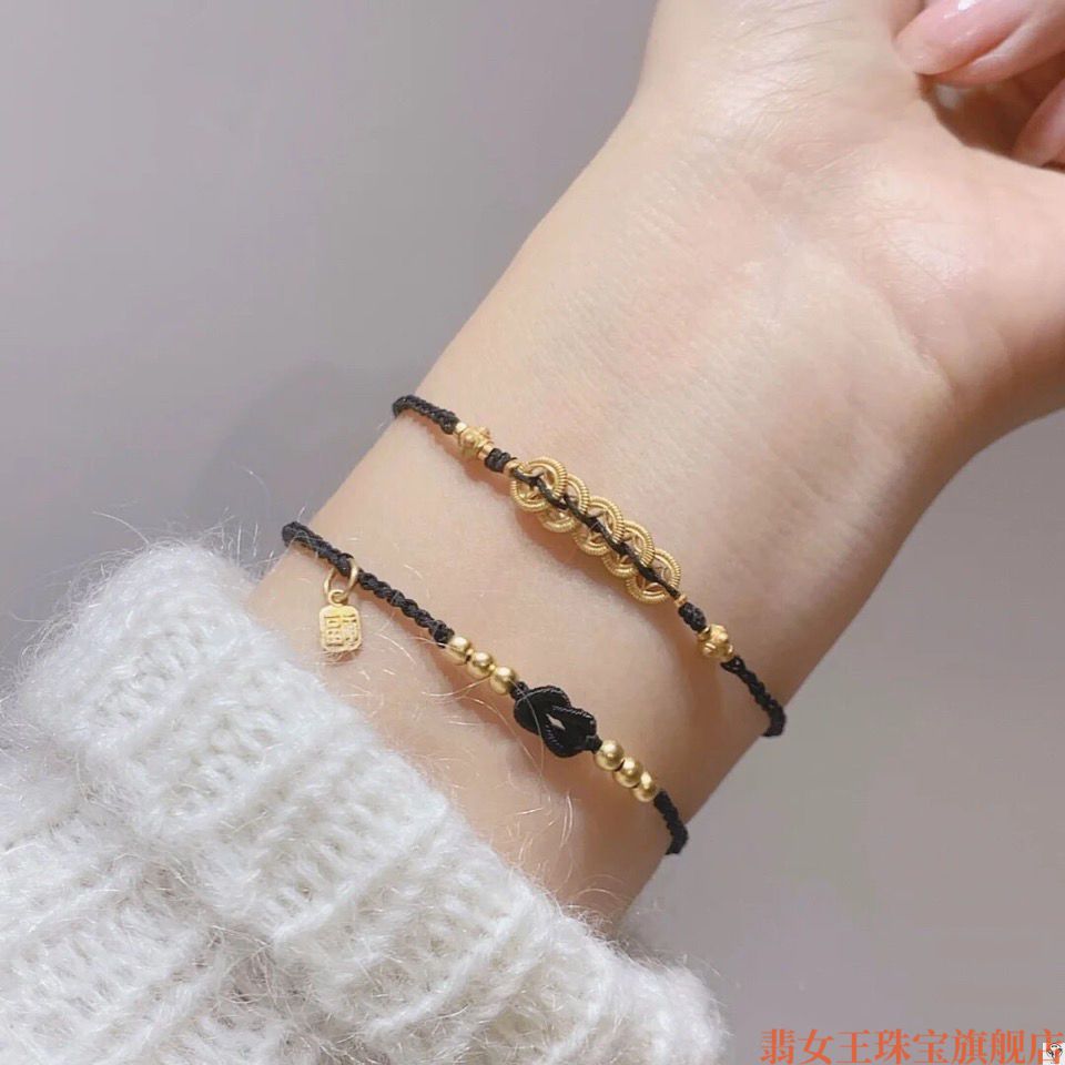 翡女王 莫相离手绳五帝钱手链编织绳莫相离不分离情侣闺蜜手绳 女友