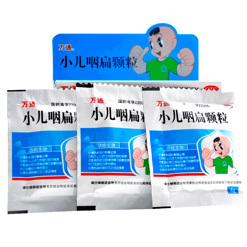 万通 小儿咽扁颗粒 4g*11袋 1盒装