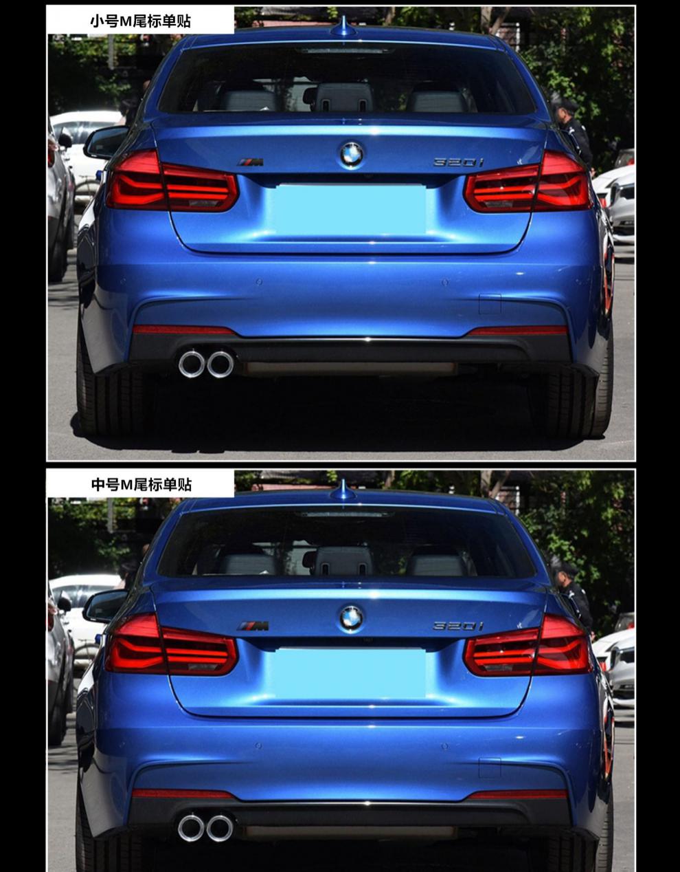 婉奇 宝马改装im车标新款运动尾标贴三道杠侧标三色贴 530li尾标 小号