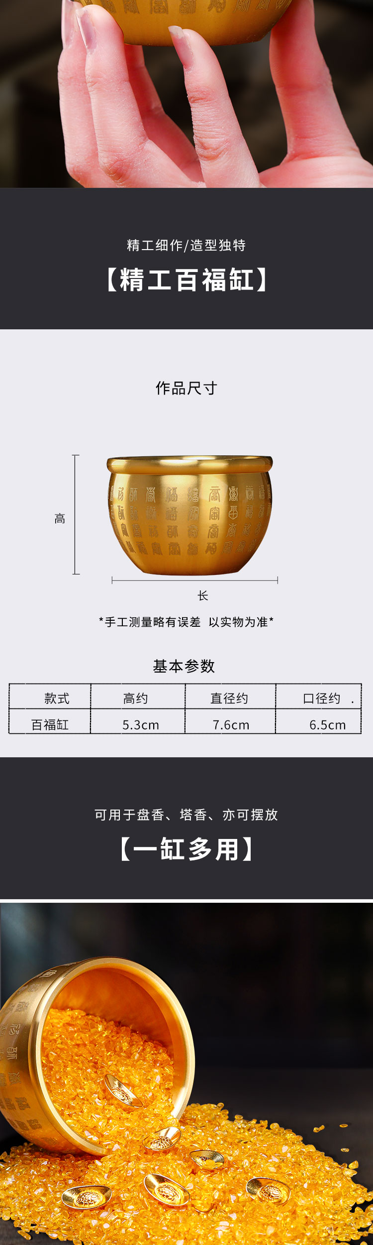 黄铜米缸铜缸摆件铜盆纯铜聚宝盆招财创意复古灰缸水缸百福缸摆设a百