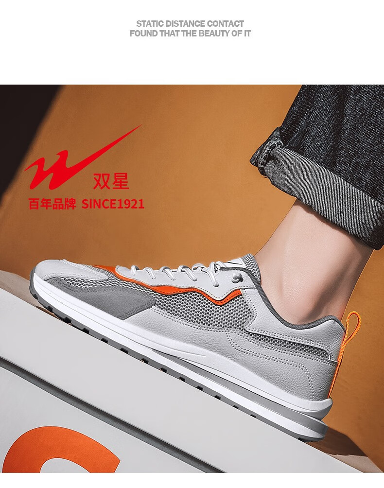 双星八特男鞋新品透气网面鞋子男休闲鞋男士时尚阿甘鞋男运动鞋潮流