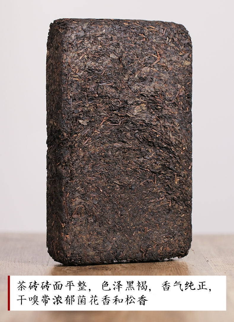 黑茶湖南安化正宗湖南安化黑茶陈年金花手筑茯砖茶安化黑茶叶两斤