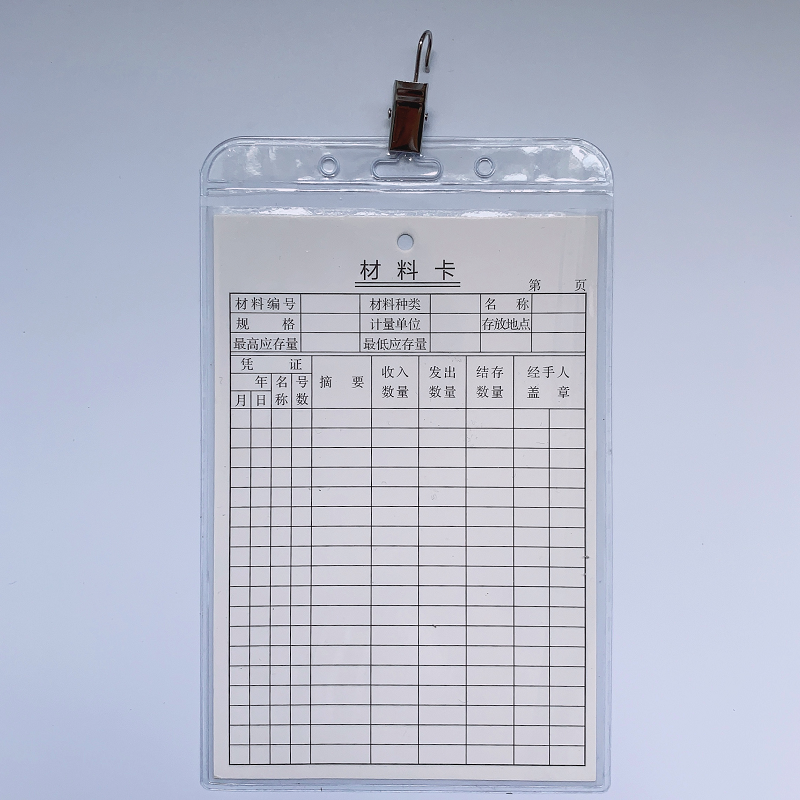 通达兴标识卡套a6透明软膜仓库物料卡套防水塑料卡套