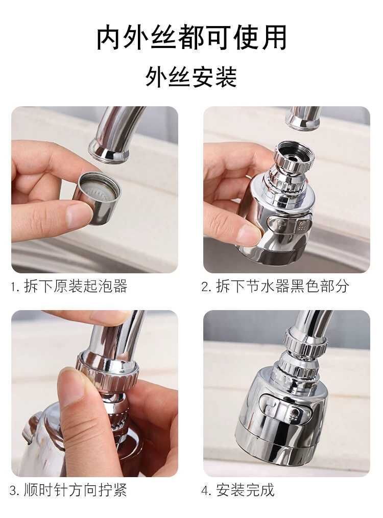 起泡器拆解安装图图片