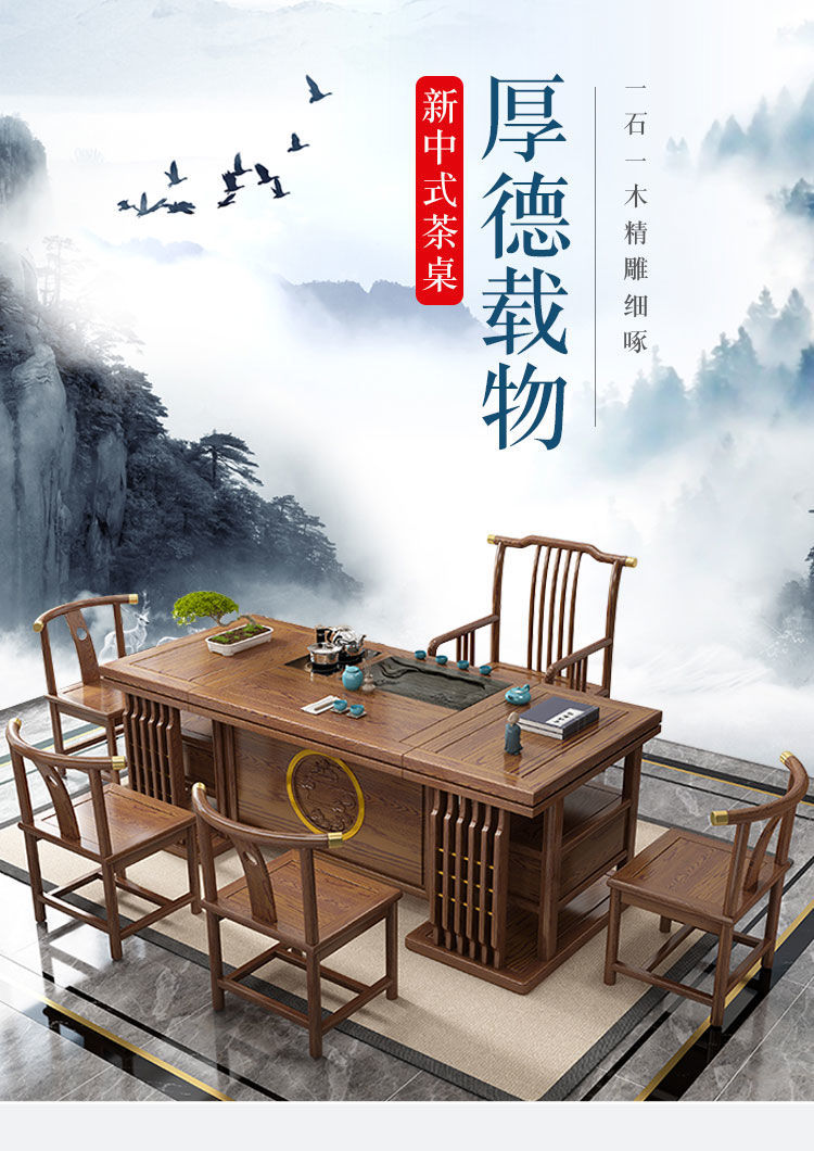 斯驼尔 实木茶桌椅组合一体一整套办公室茶桌带抽屉家用办公客厅功夫茶几 胡桃色厚德载物茶桌 1.6米单桌【大石盘】