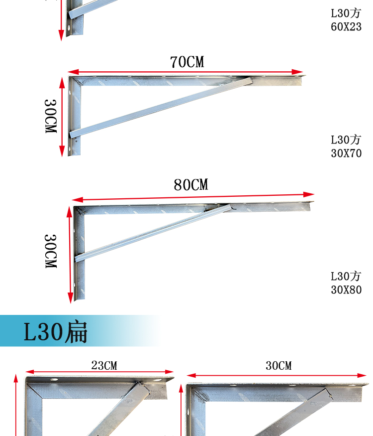 三角支撑怎么做图片