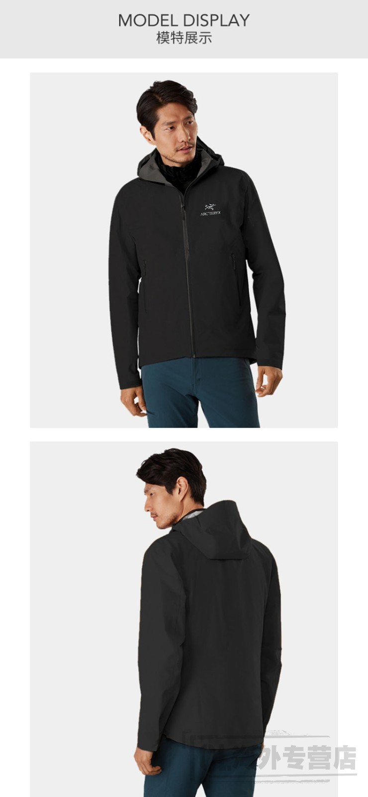 arcteryx始祖鸟zetasl系列goretex男士硬壳冲锋衣防风防水连帽夹克