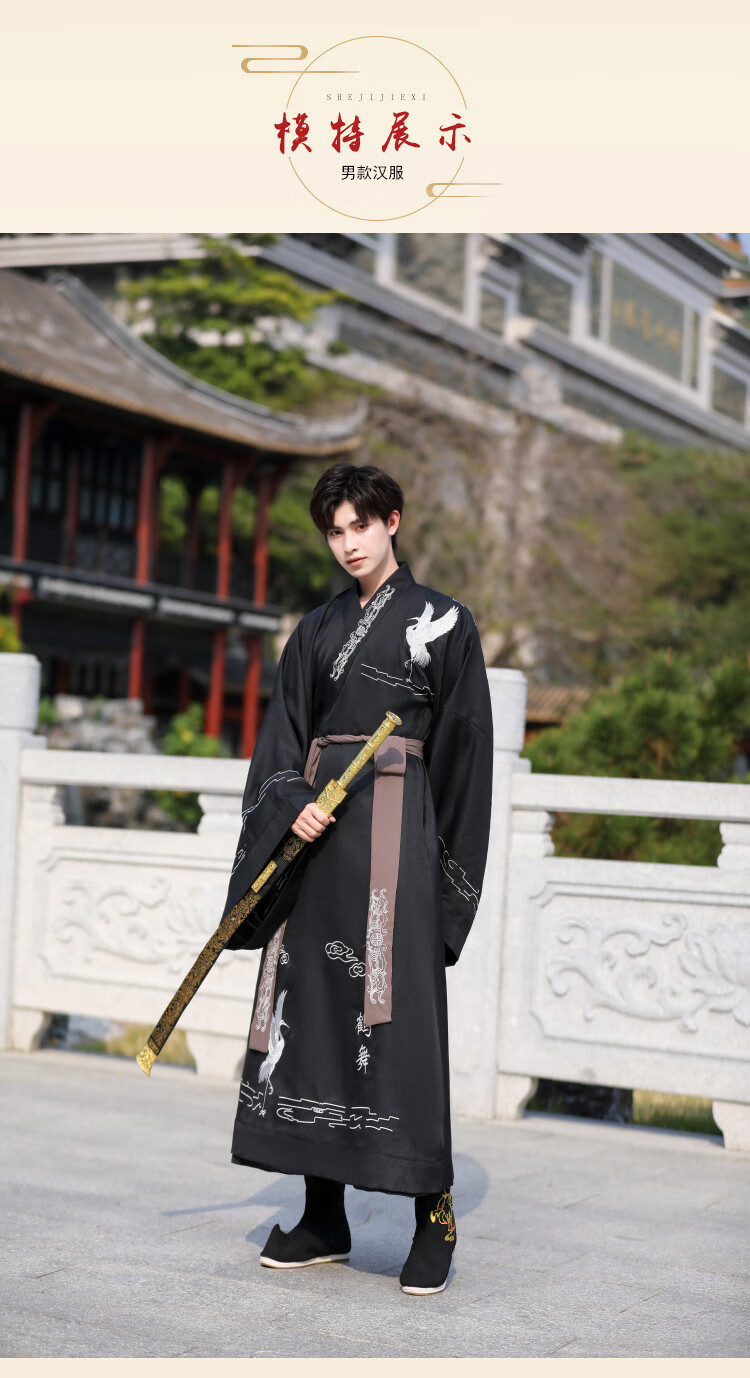原创汉服男古装广袖大袖衫直裾魏晋风男学生毕业古装套装男朗诵演出服