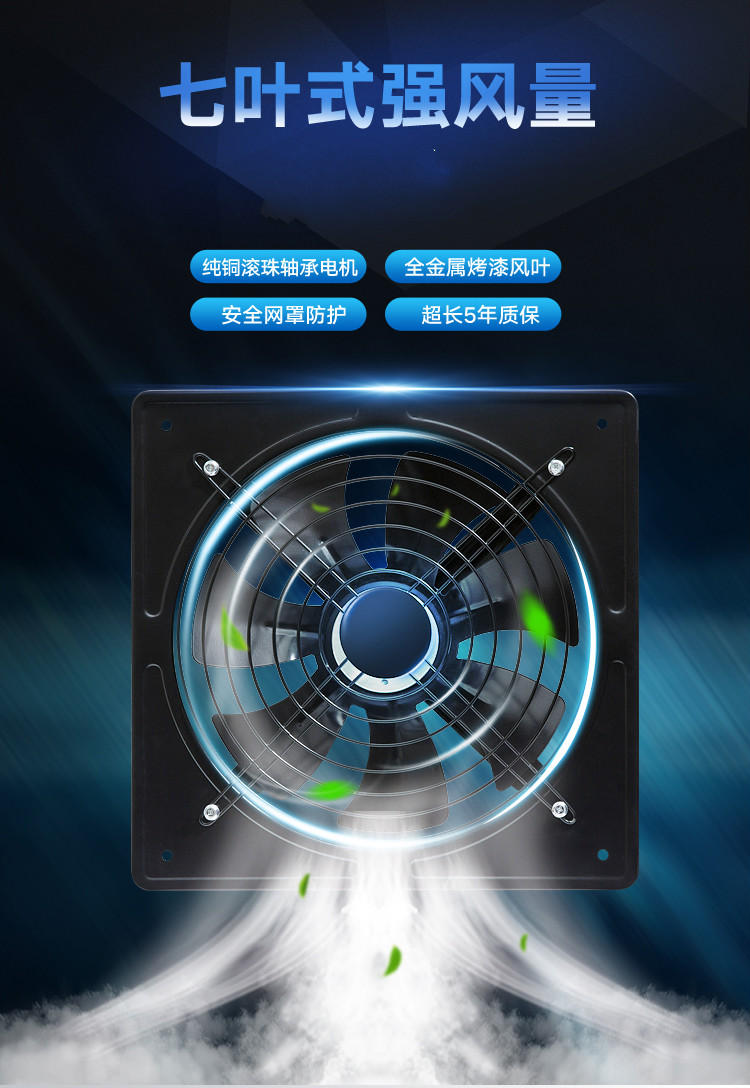 厨房食堂大功率排风扇抽油烟机家用厨房静音墙壁式小型换气扇大功率庭