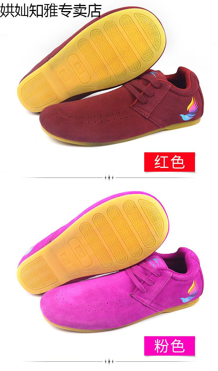 主攻踢毽子鞋平推毽球鞋综合版竞技踢网比赛sn9670 浅粉红 34