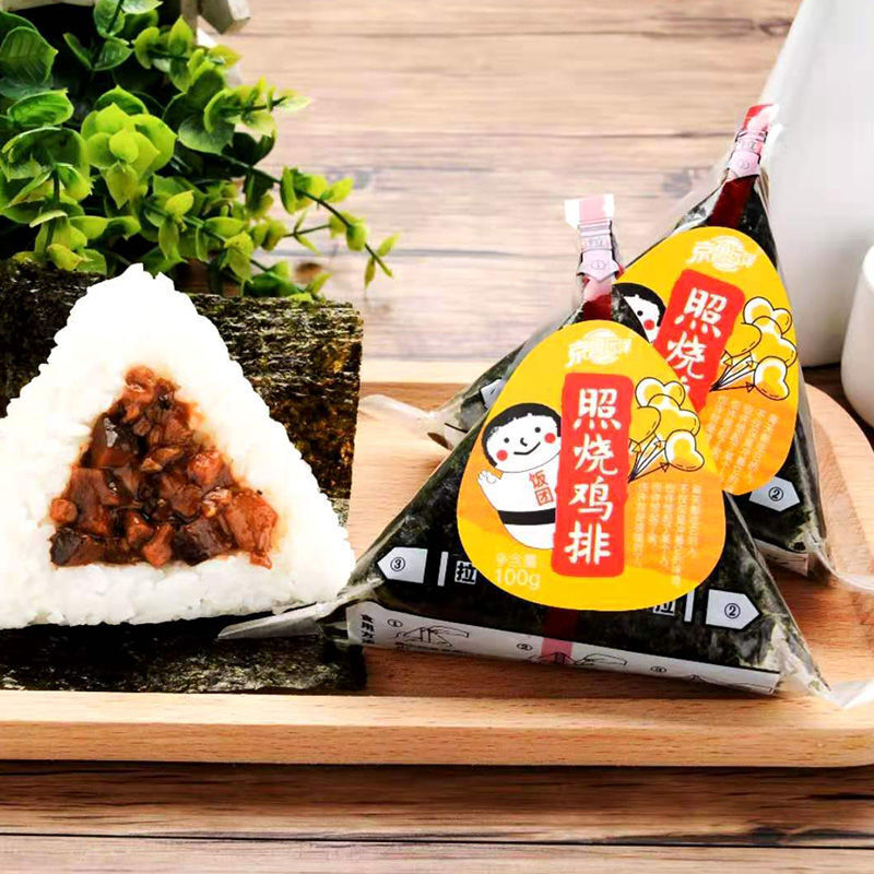 711饭团三角饭团加热即食早餐方便速食海苔包饭日式寿司金枪鱼口味