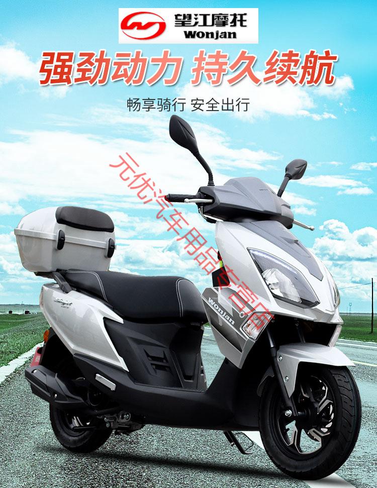 定制铃木uy125踏板车摩托车燃油车国四电喷省油整车全国可上牌 银色
