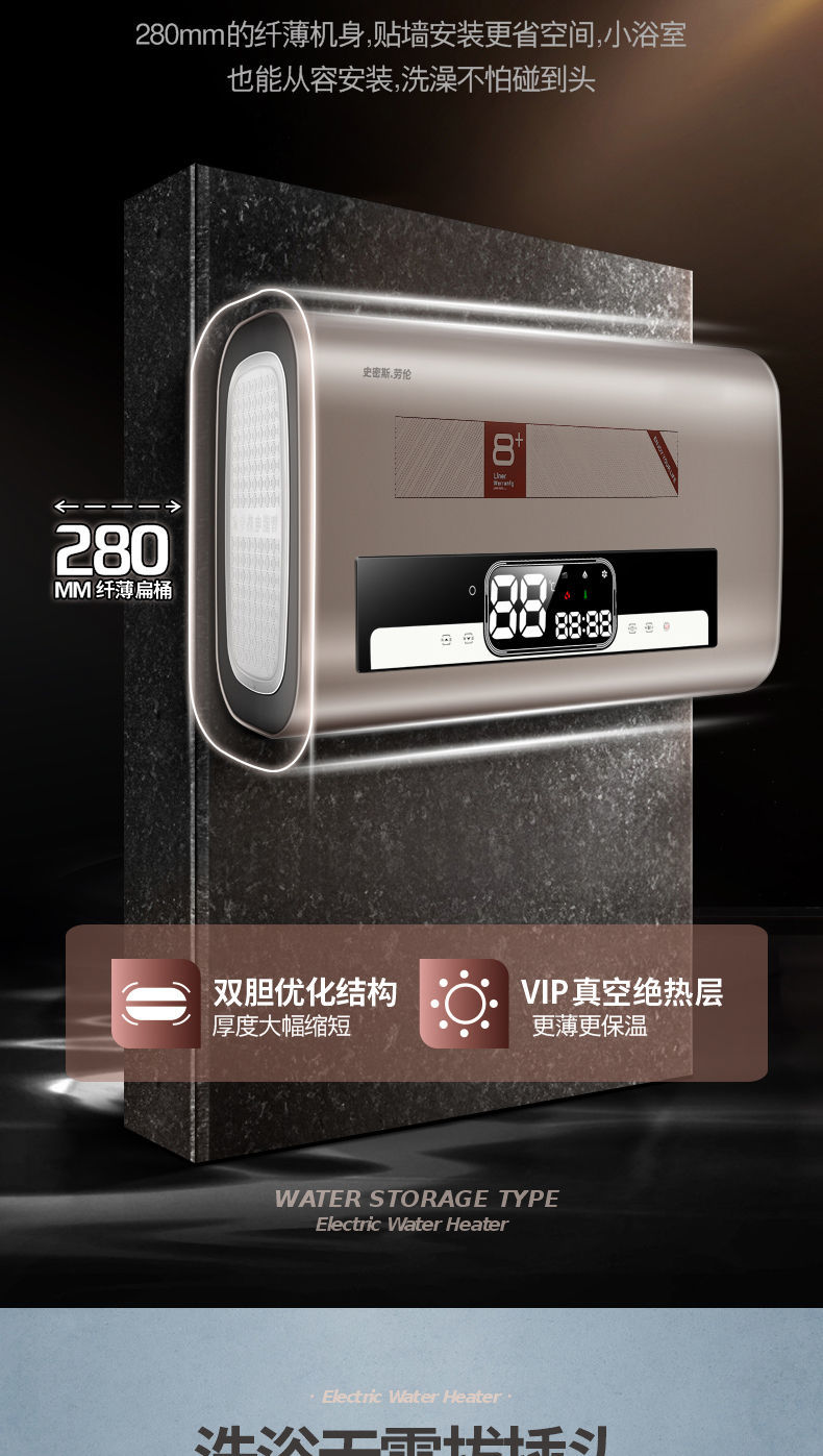 史密斯劳伦热水器电家用储水式卫生间小型速热40l5060l80升扁yi圆桶40