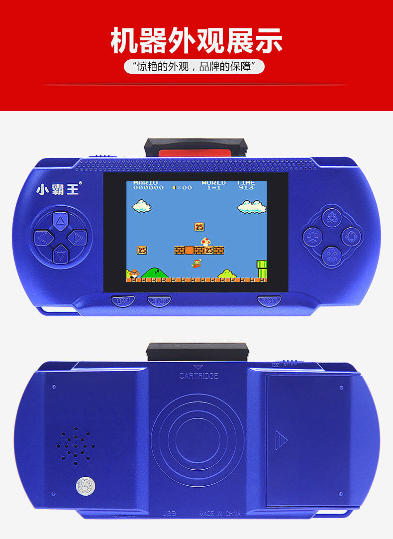 索尼(sony)通用psp掌上游戏机小型便携式掌机街机儿童学生老式经典