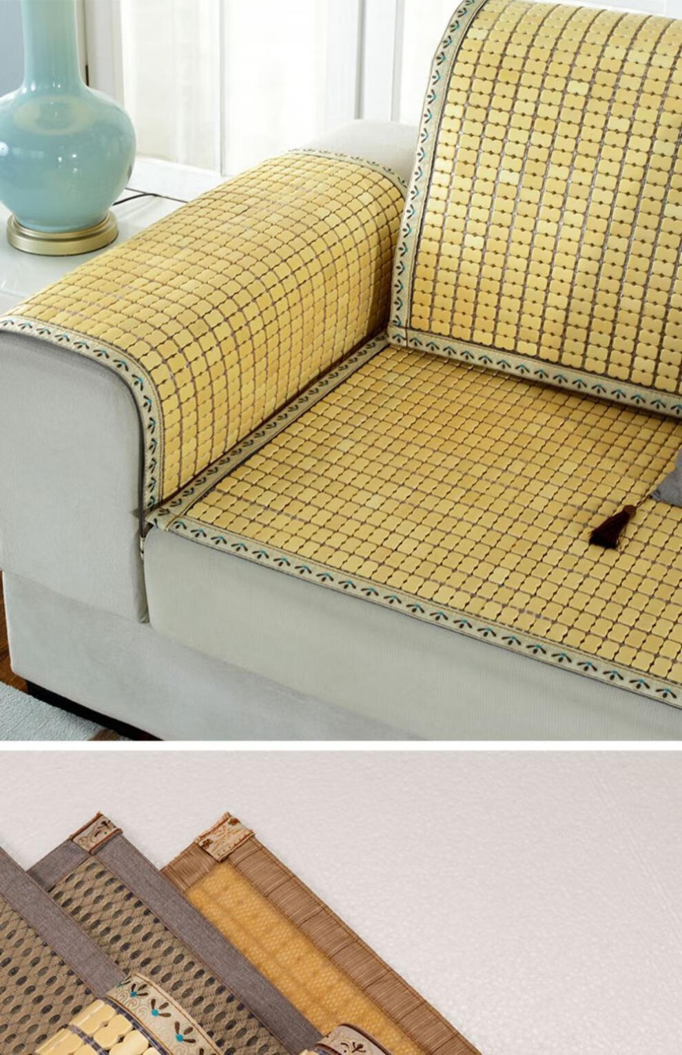 沙发上凉席 沙发垫子单块麻将凉席夏季沙发上的坐垫一二三组贵妃竹席